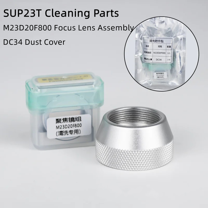 SUP21T SUP23T Clean Focusing L - đánh giá và giá Industrial Laser Head